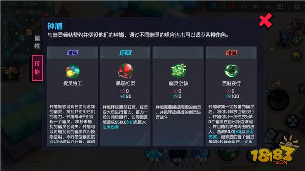 二营长的意大利炮 非人学园钟馗攻略