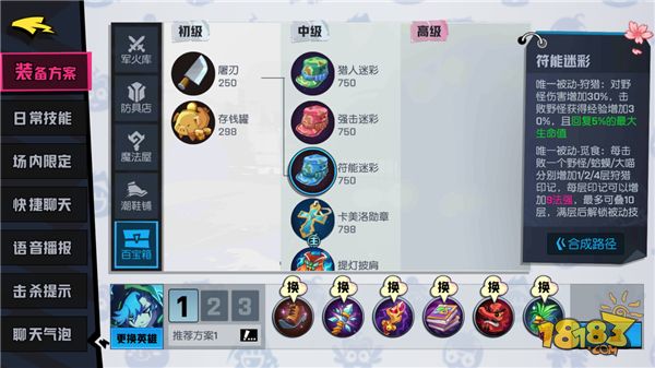 二营长的意大利炮 非人学园钟馗攻略