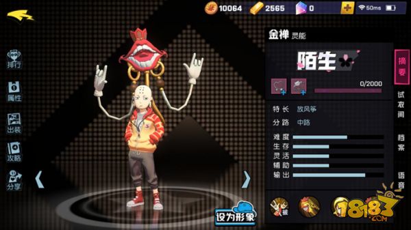 思考人生的早秃少年 非人学园金禅攻略