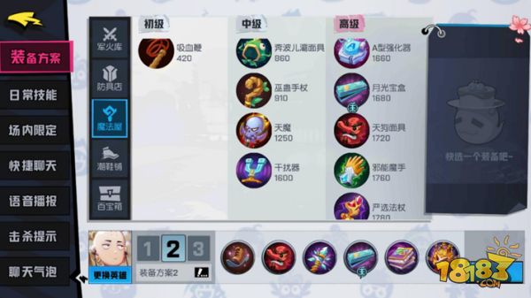 思考人生的早秃少年 非人学园金禅攻略