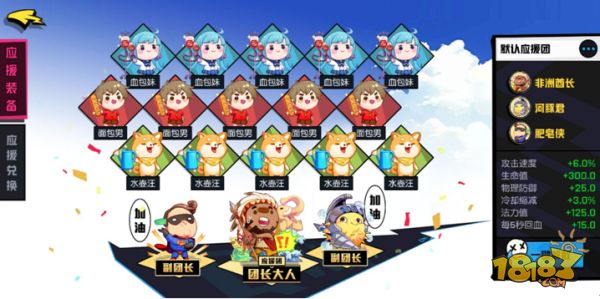 不认路的快递员 非人学园鹿哩攻略