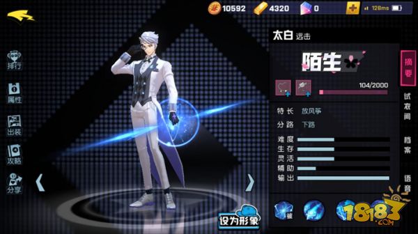 帅不过3秒的星光执事 非人学园太白攻略