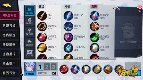 帅不过3秒的星光执事 非人学园太白攻略