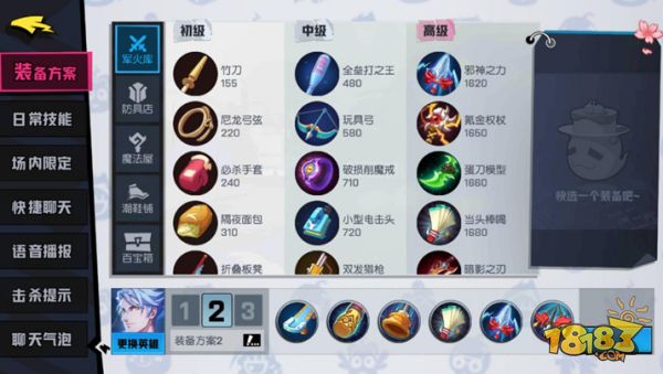 帅不过3秒的星光执事 非人学园太白攻略