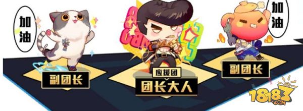 帅不过3秒的星光执事 非人学园太白攻略