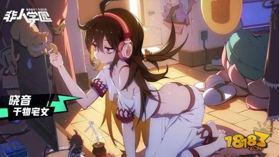 非人学园强势英雄推荐 当前版本最强